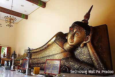Rayong : Places of Interest