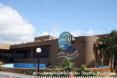 Rayong : Places of Interest